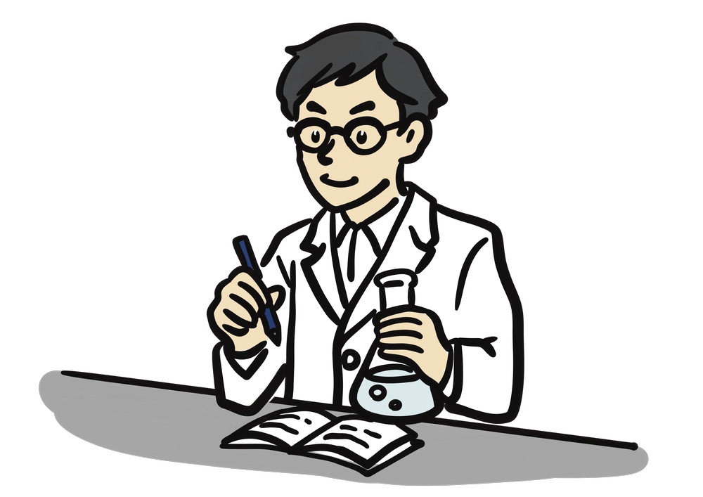 研究者のイラスト