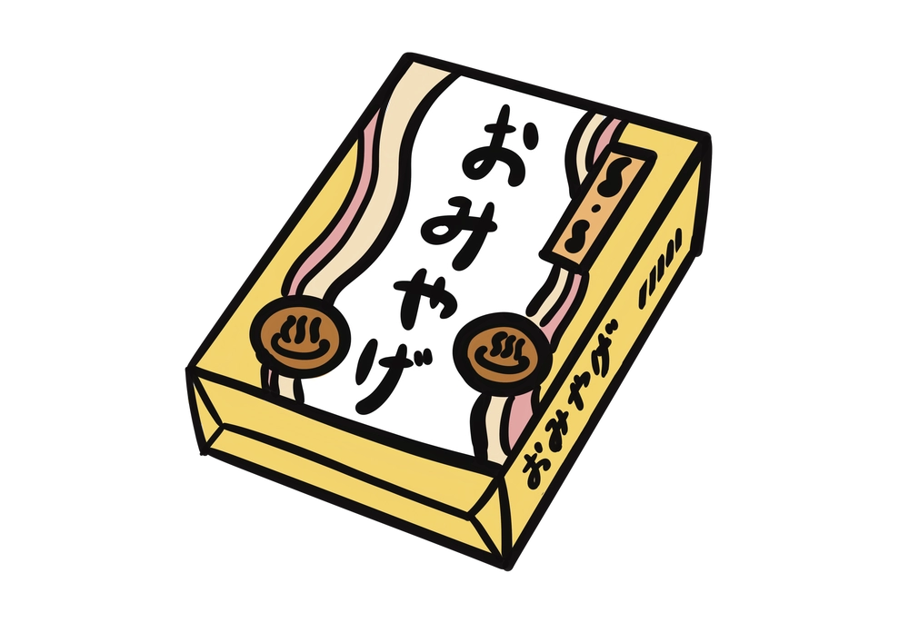 おみやげの箱のイラスト