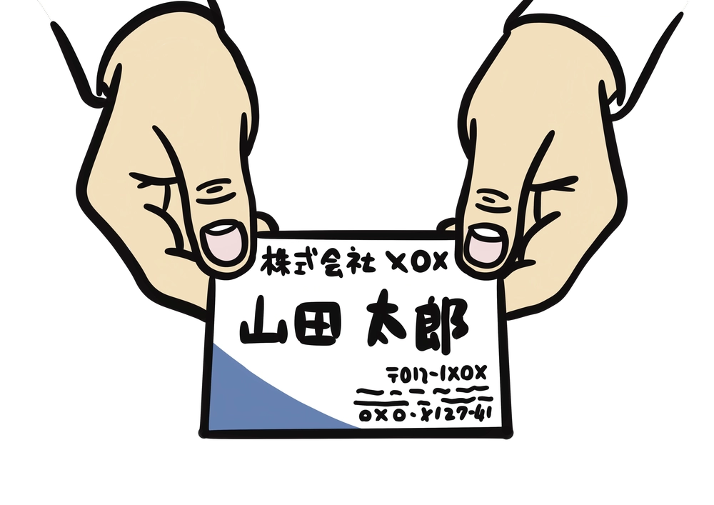 名刺を渡すイラスト