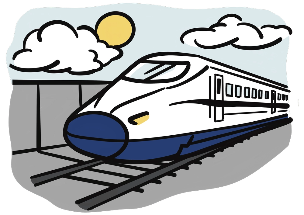 新幹線のイラスト