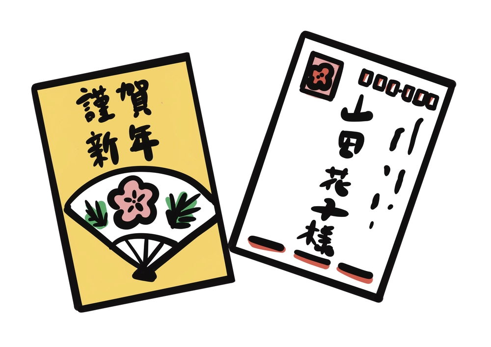 年賀状の表と裏のイラスト
