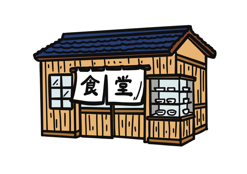 日本の古い食堂の外観のイラスト