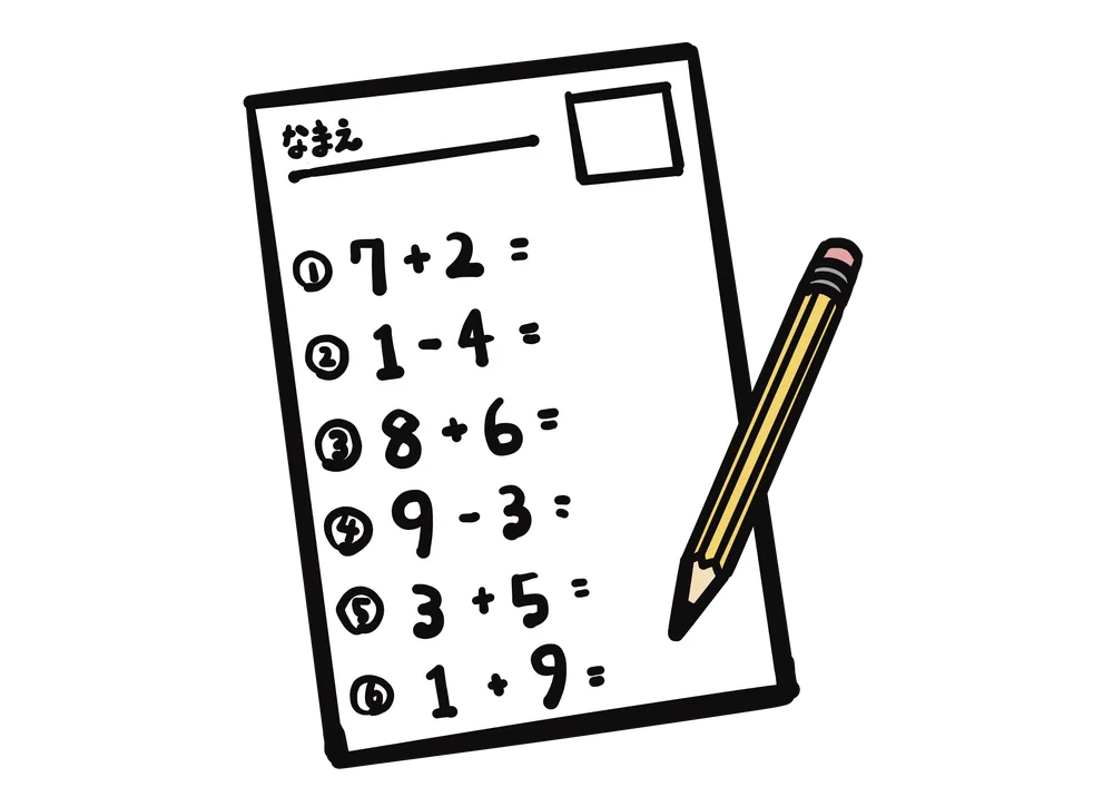 算数の問題が書かれた用紙のイラスト
