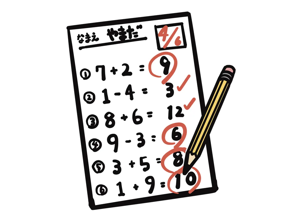 解答を書いたテスト用紙のイラスト