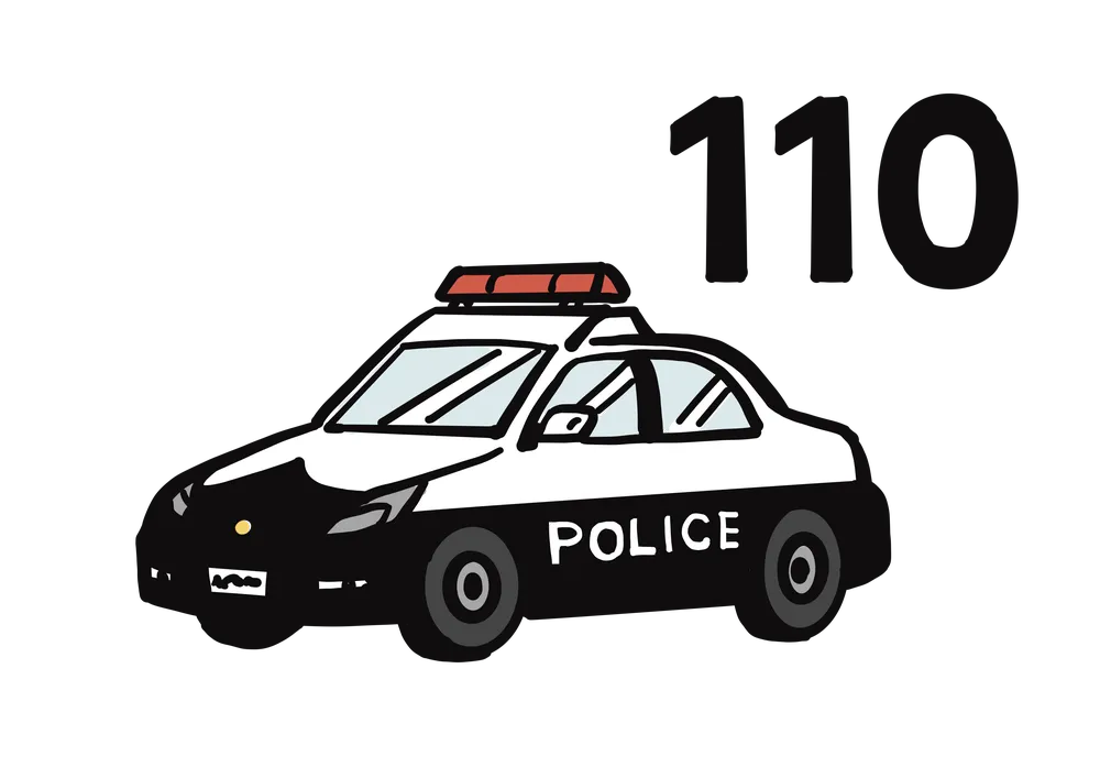 110の数字とパトカーのイラスト