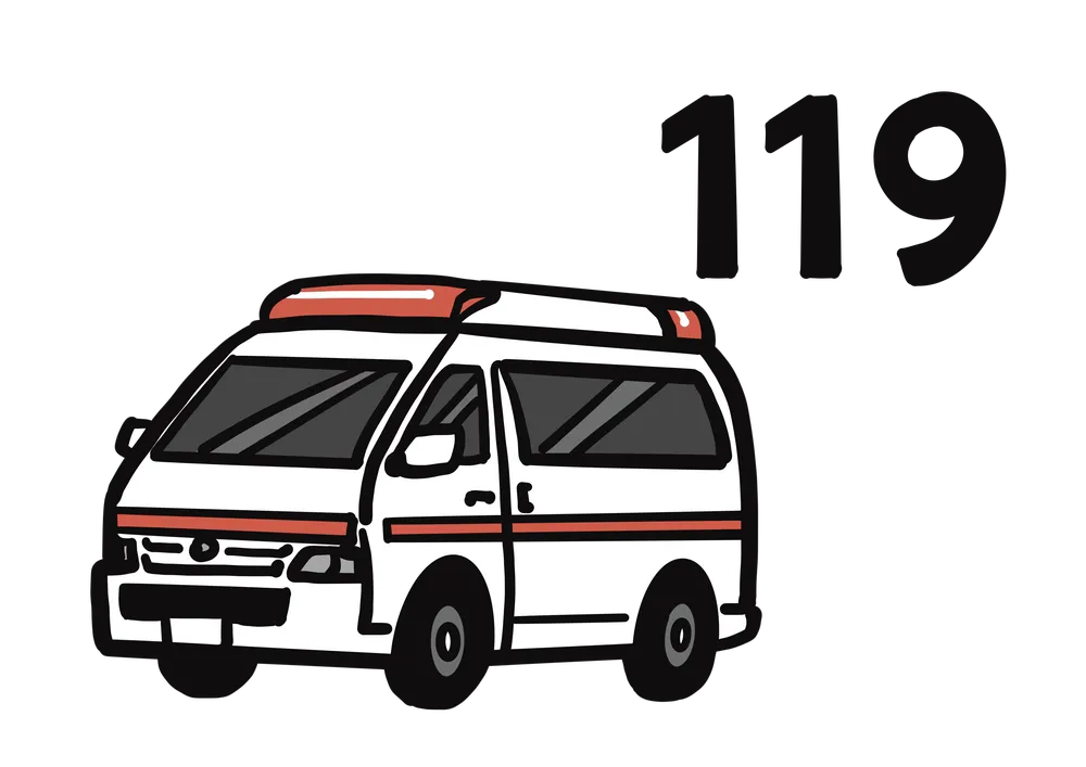 119の数字と救急車のイラスト