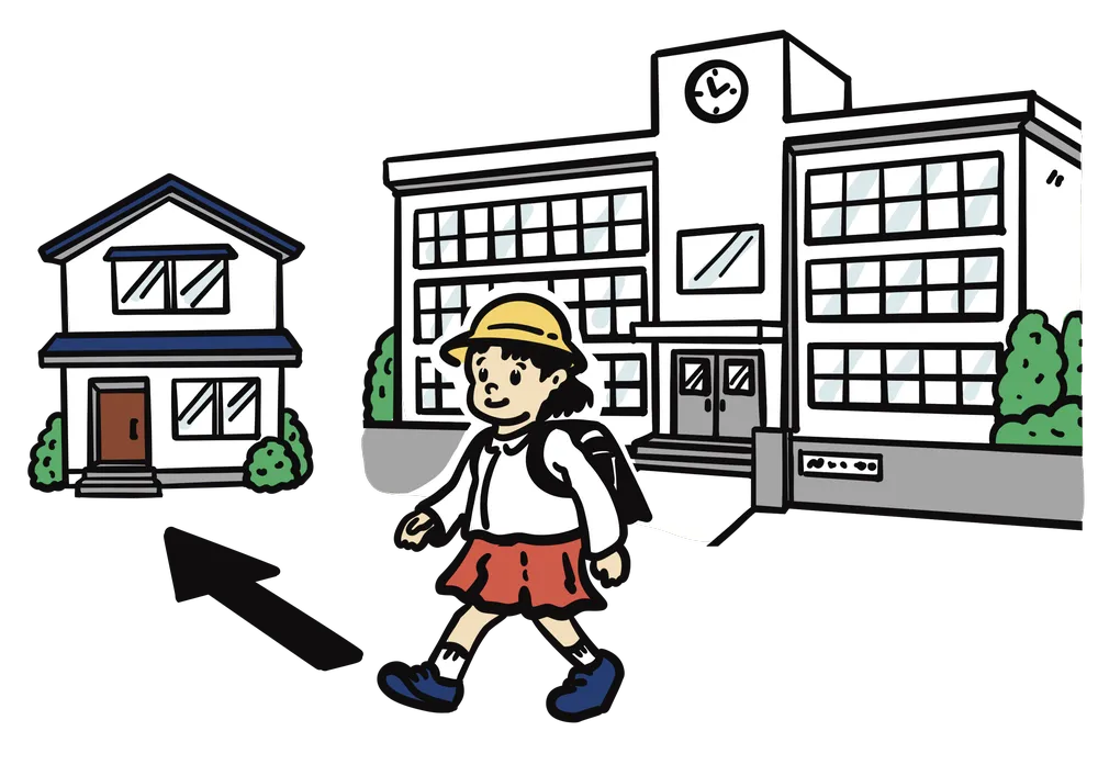 学校から家へ帰る様子を表すイラスト