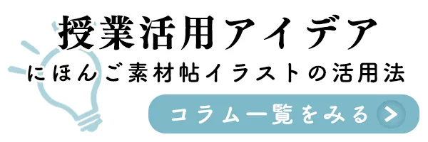 バナー1