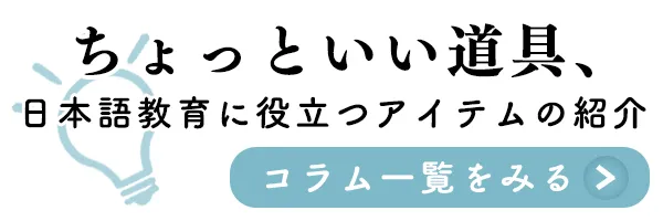 バナー3